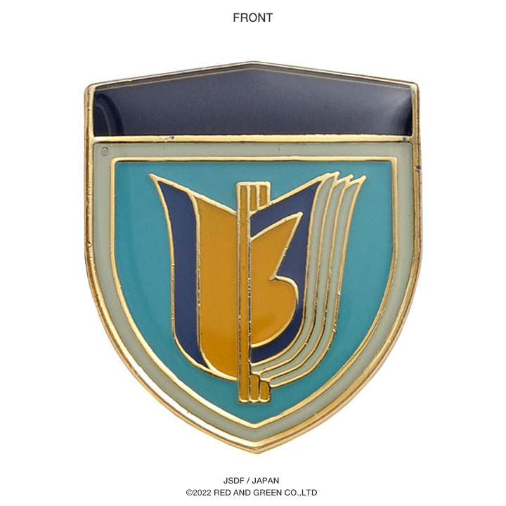 楽天市場】自衛隊 グッズ 陸上自衛隊 第13旅団 即応近代化旅団