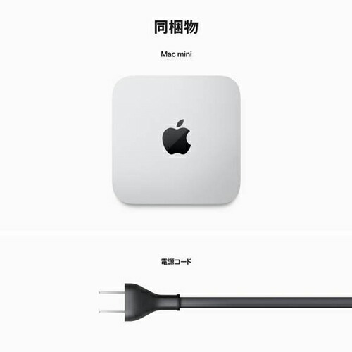 楽天市場】APPLE Mac mini MMFJ3J/A [シルバー] : PITRIP 楽天市場店