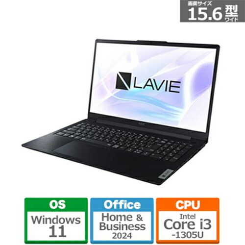 楽天市場】nec ノートパソコン lavie 17の通販
