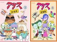 楽天市場】【中古DVD】アリス探偵局 1・2 / VOL.1・VOL.2 【計4枚