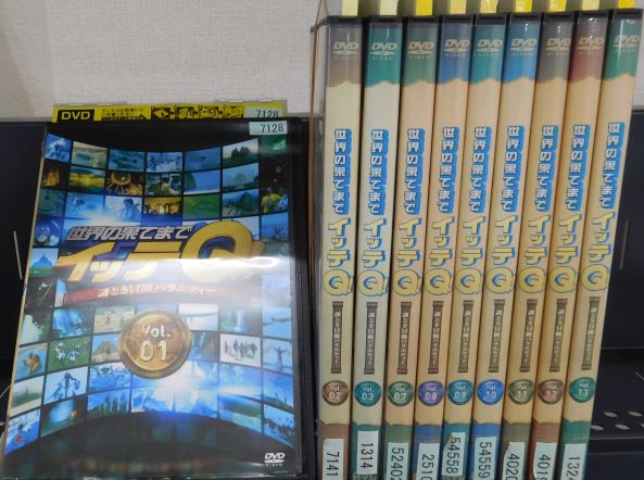 楽天市場】世界の果てまでイッテQ 謎解き冒険バラエティー 全14巻未完