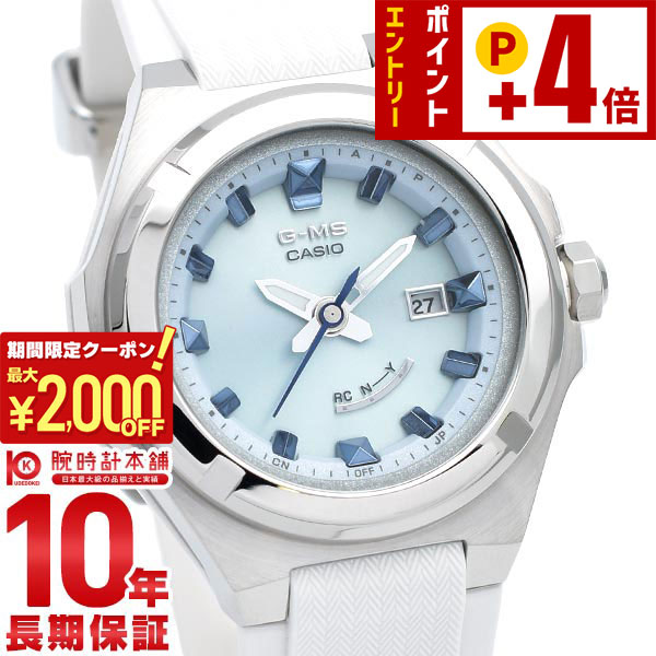 MSG-W300-7AJF」の人気商品一覧 | 安い商品を通販サイトから探す