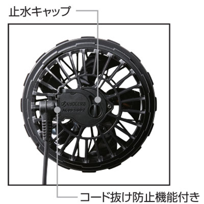 楽天市場】バートル半袖 サイドファン バッテリーファン付き【バートル
