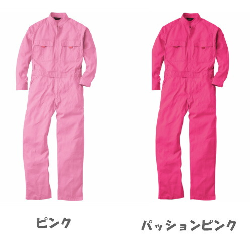 楽天市場】つなぎ おしゃれな作業服 メンズ レディース 9000桑和 6L