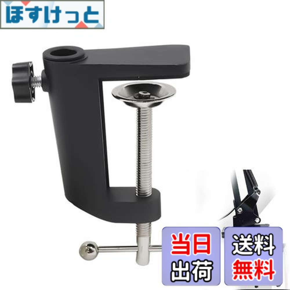 楽天市場】【送料無料】KASELIN Cクランプベース 1個 金属テーブル