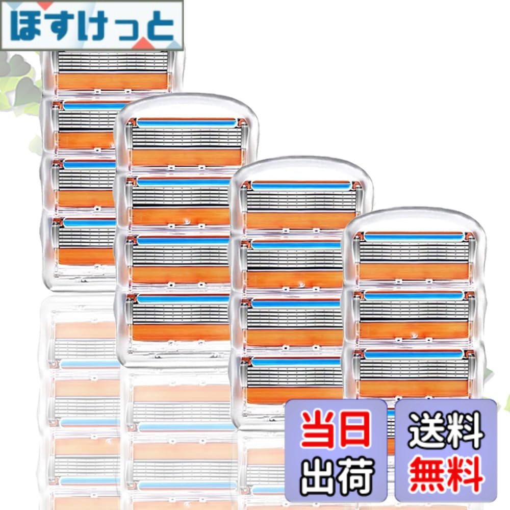 ジレットフュージョン 替刃 16」の人気商品一覧 | 安い商品を通販