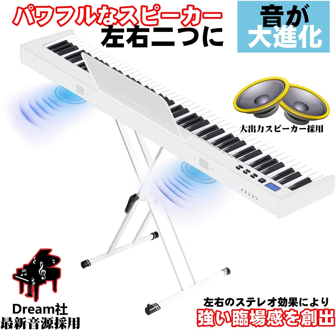 楽天市場】【人気シリーズSWAN-S】電子ピアノ 88鍵盤 セット買い