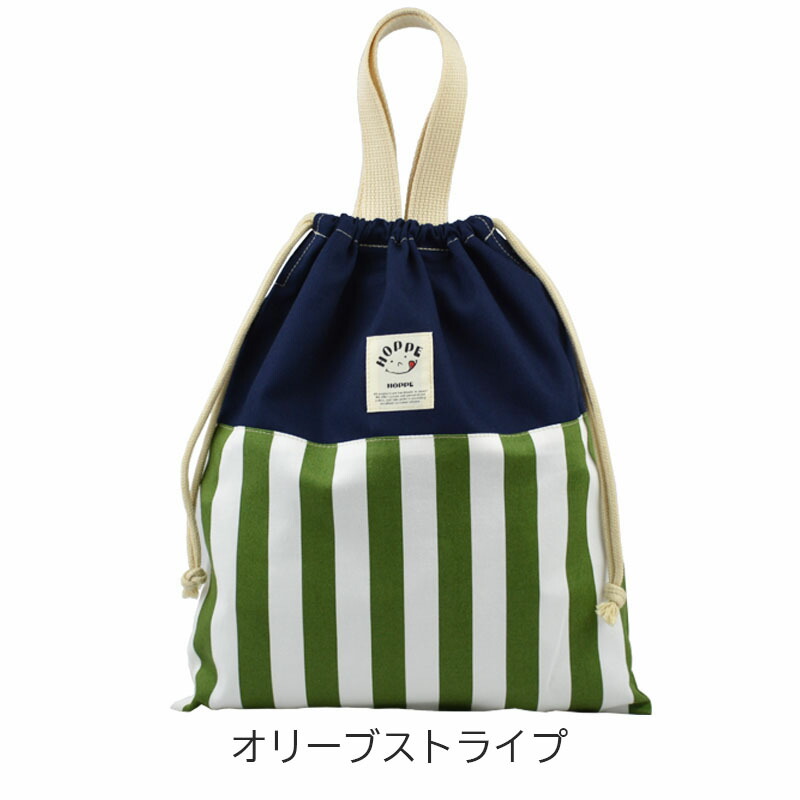 楽天市場】【1日限定10％OFFクーポン】持ち手付き巾着 体操服入れ 巾着