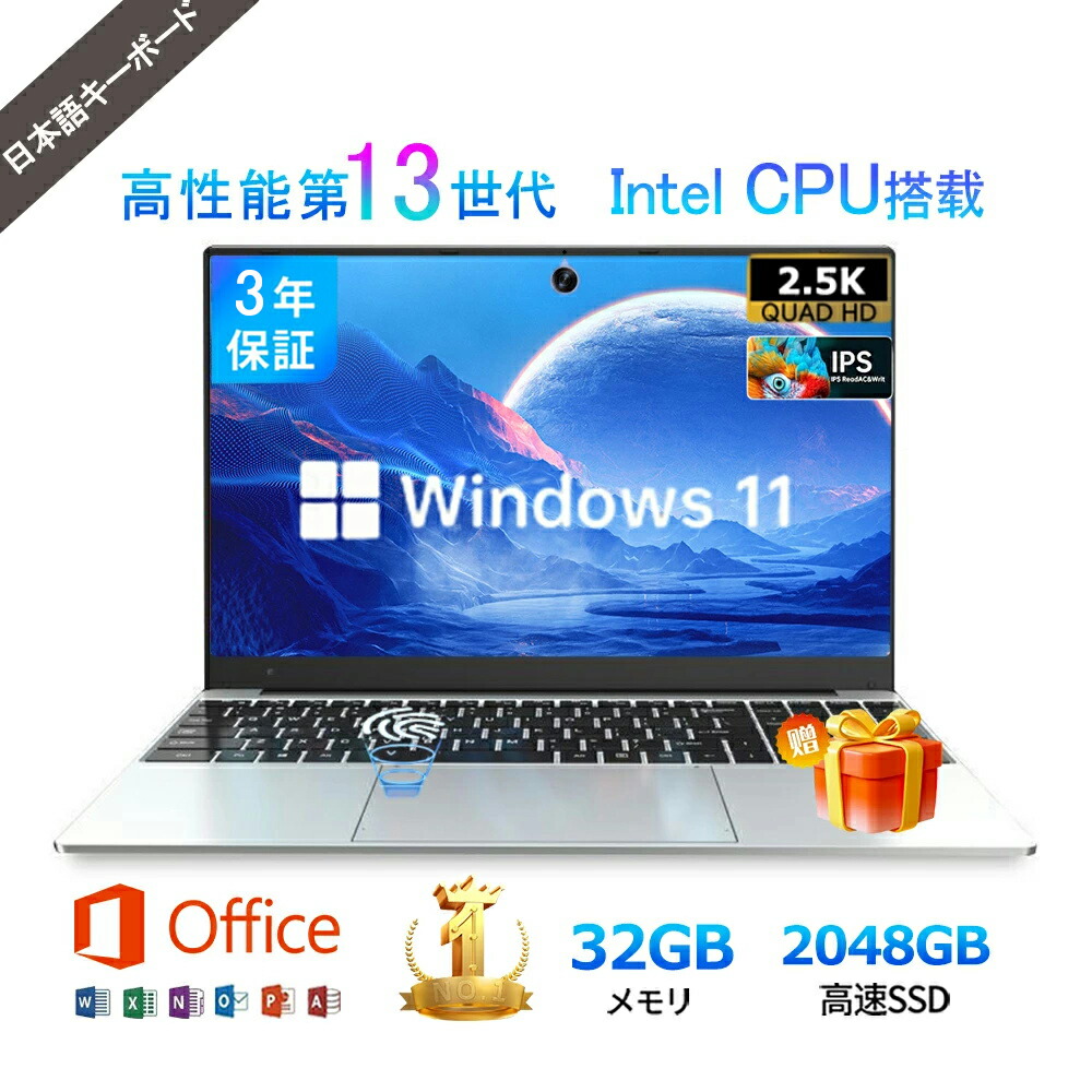 楽天市場】【大感謝祭値引中！】パソコン ノートパソコン 新品 安い