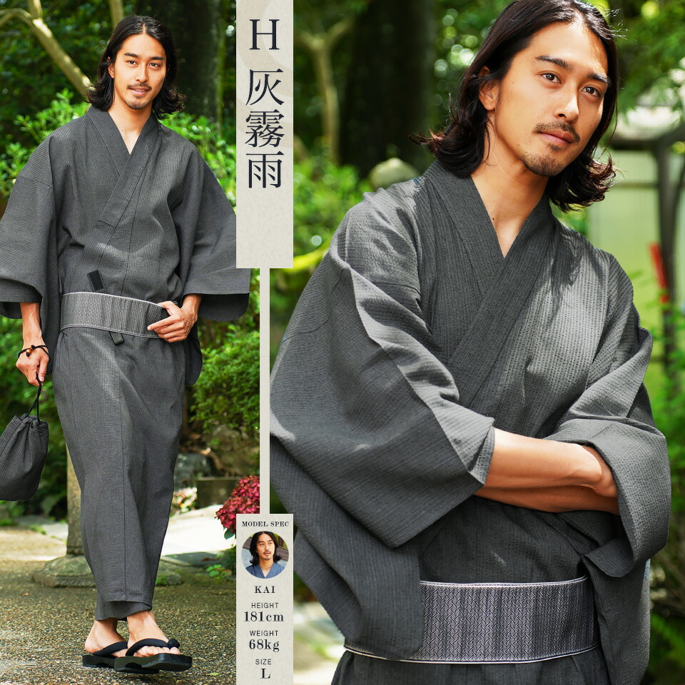 楽天市場】【SALE】【送料無料】 浴衣 メンズ 6点 セット 2025◇浴衣6