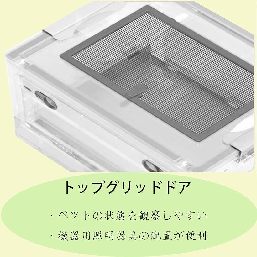 楽天市場】折り畳み式爬虫類飼育ケージ 爬虫類ケージ トカゲ飼育セット