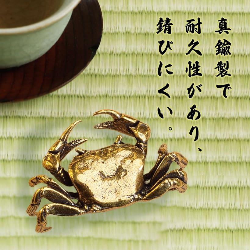 楽天市場】蟹の置物 かに カニ オブジェ インテリア 伝統工芸 茶道具