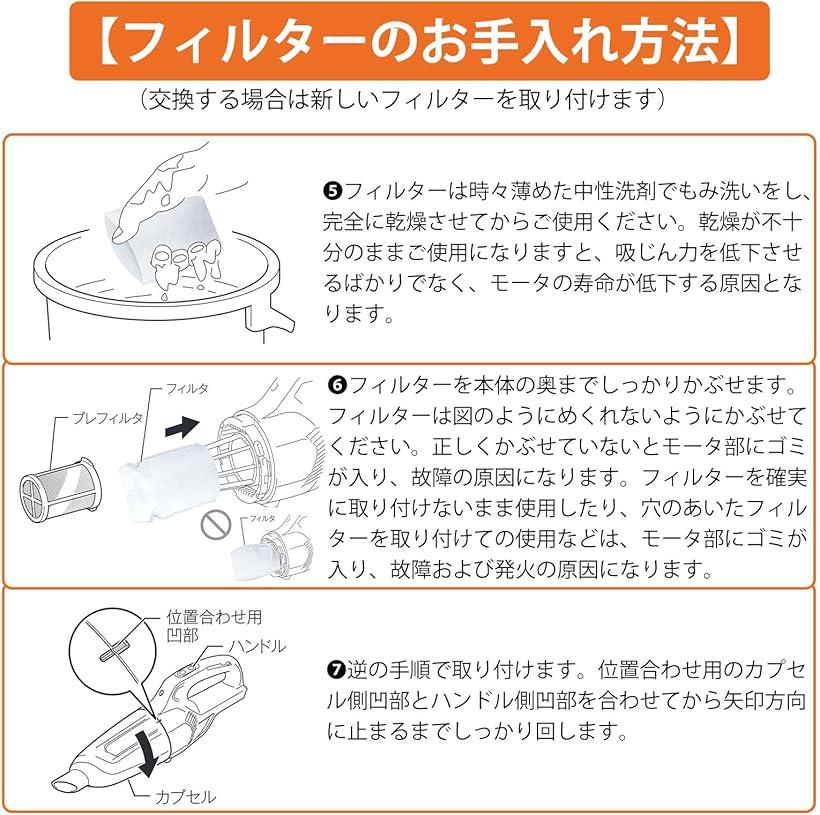 楽天市場】互換品 A-50728 フィルター A-43963 充電式クリーナー 掃除