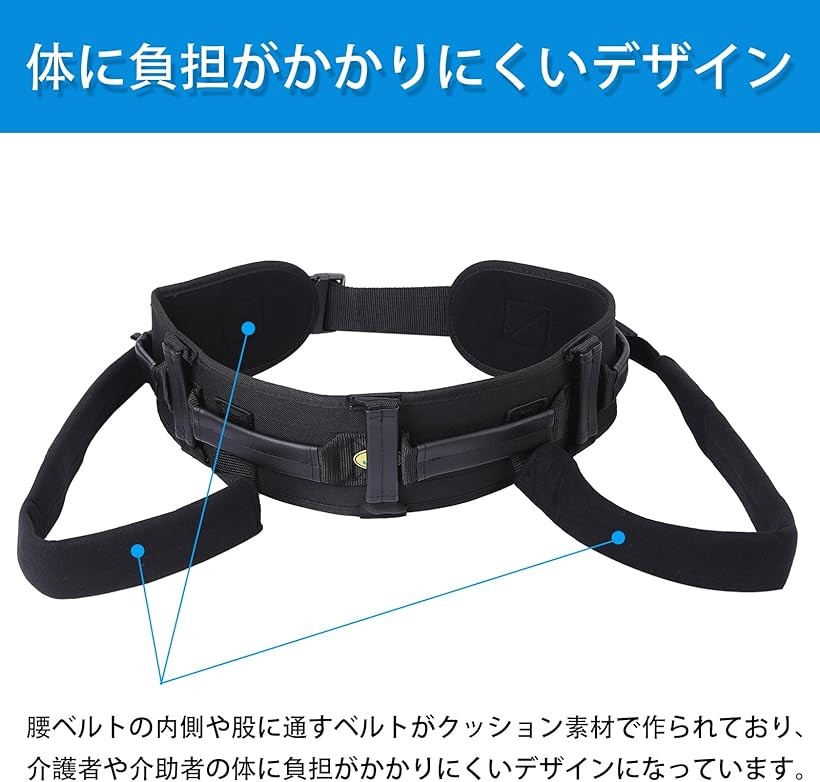 楽天市場】介護ベルト 介助ベルト 立ち上がり 移動サポート 車椅子