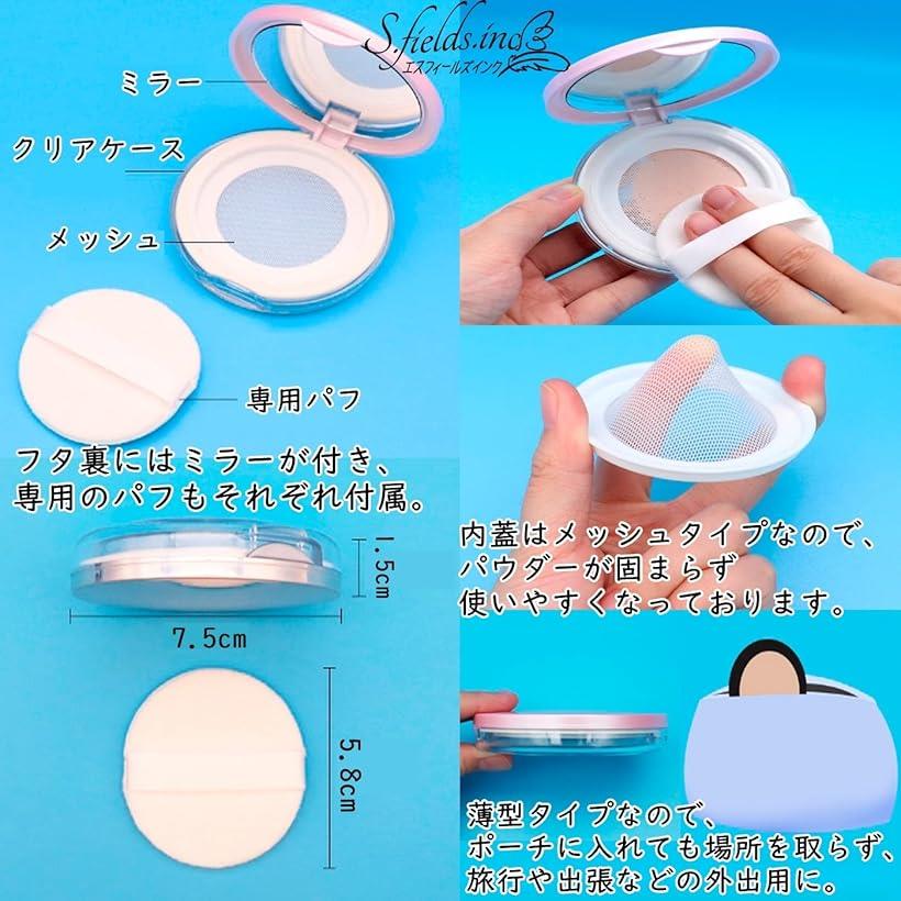 楽天市場】フェイスパウダーケース パフ付き 3色セット 携帯用
