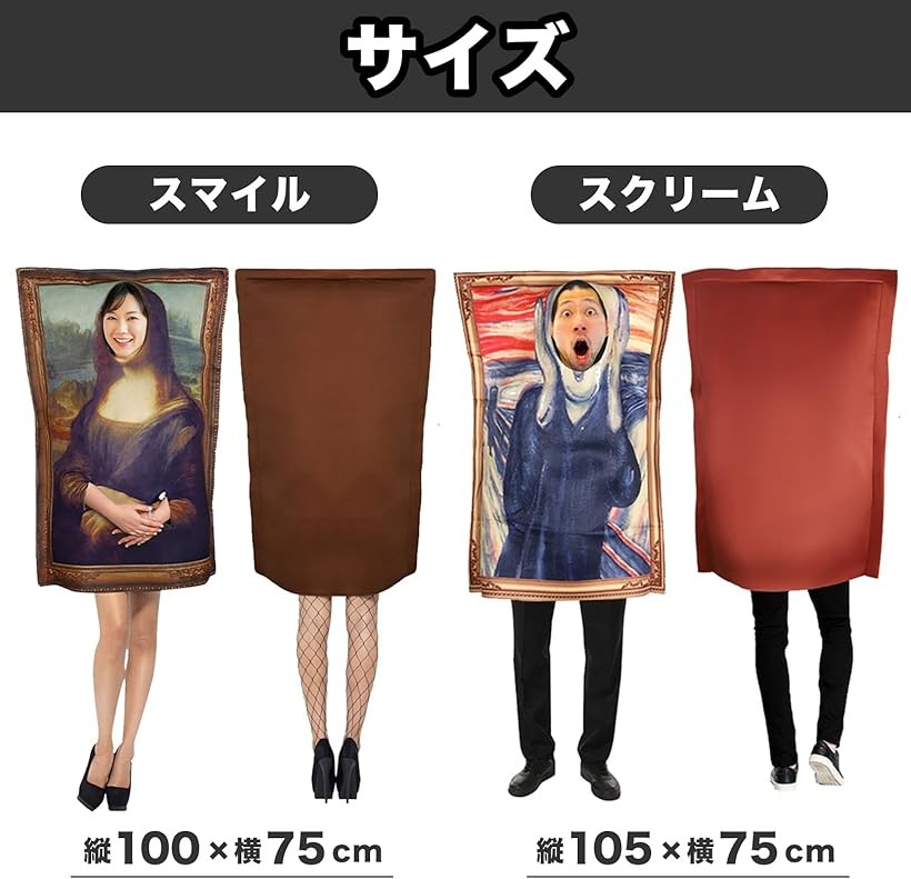 楽天市場】絵画 コスプレ アート 着ぐるみ 芸術 被り物 ハロウィン