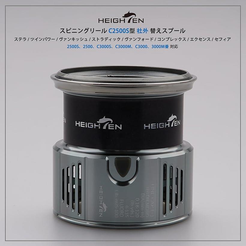 楽天市場】リール スプール シマノ Shimano 浅溝 2500S 替えスプール