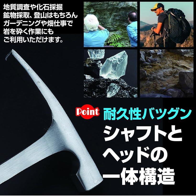楽天市場】【楽天ランキング1位入賞】ロックピックハンマー フラット