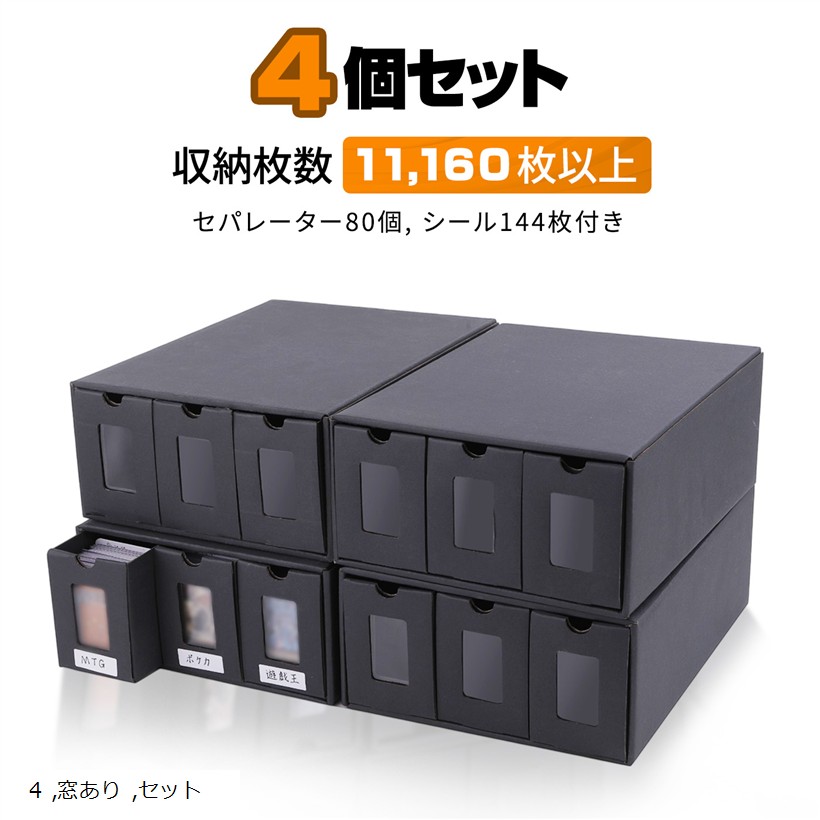 楽天市場】3列ディスプレイストレージボックス 2790枚以上収納可能