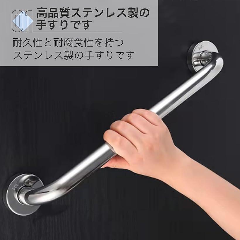 楽天市場】手すり ステンレス 浴室 トイレ 玄関 階段 介護 取り付け