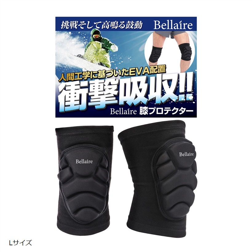 楽天市場】【楽天ランキング1位入賞】スノーボード 膝 プロテクター 膝