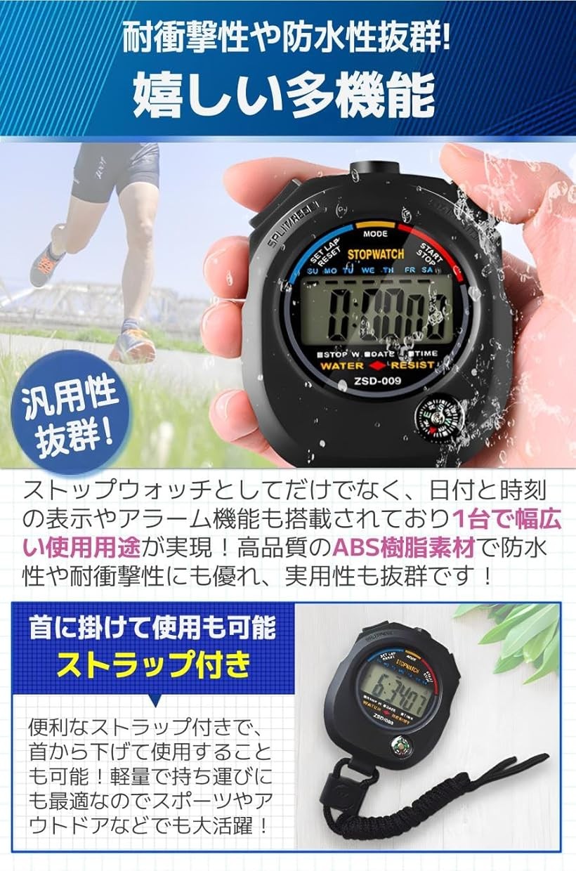 楽天市場】【楽天ランキング1位入賞】ストップウォッチ スポーツ