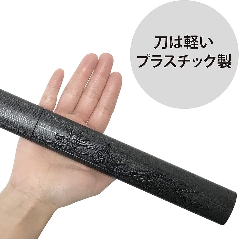 楽天市場】【楽天ランキング1位入賞】ギミック短刀 日本刀 おもちゃ
