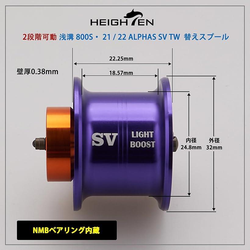 楽天市場】リール スプール アルファス 専用 2段階可動 32mm 浅溝 800S