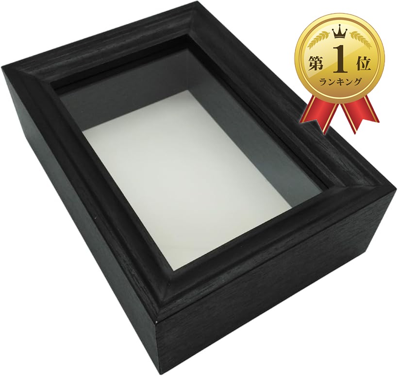 楽天市場】標本箱の通販