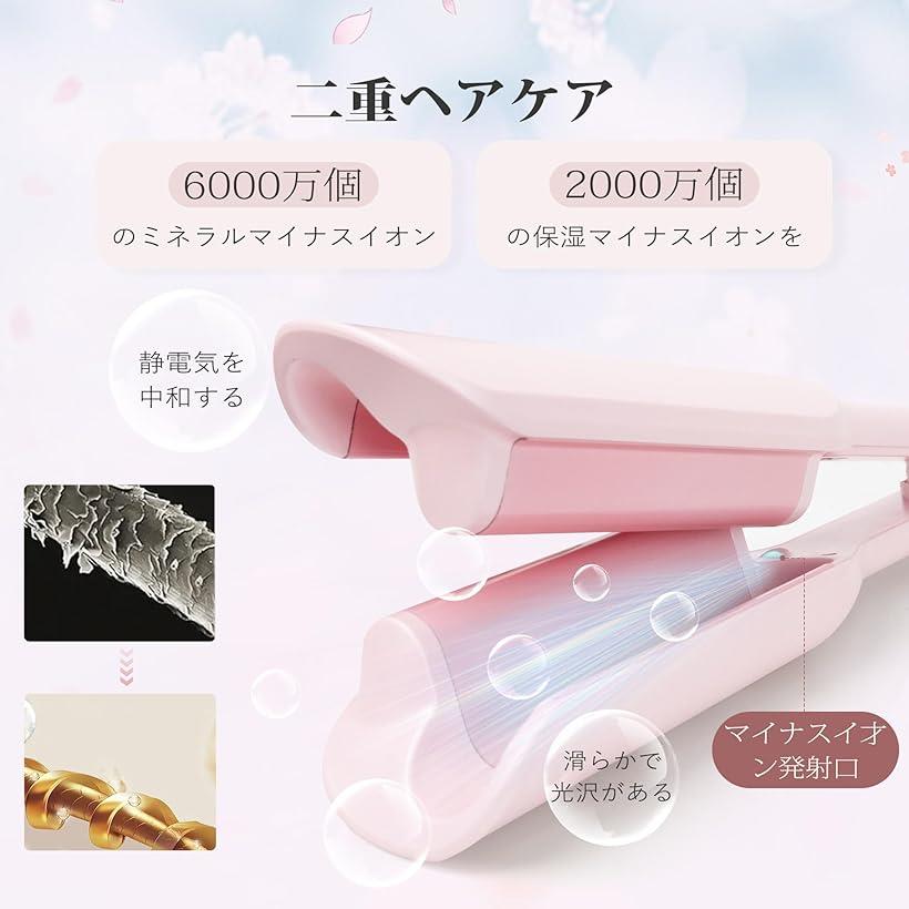 楽天市場】ヘアアイロン カール ウェーブアイロン 32mm 5段温度調節
