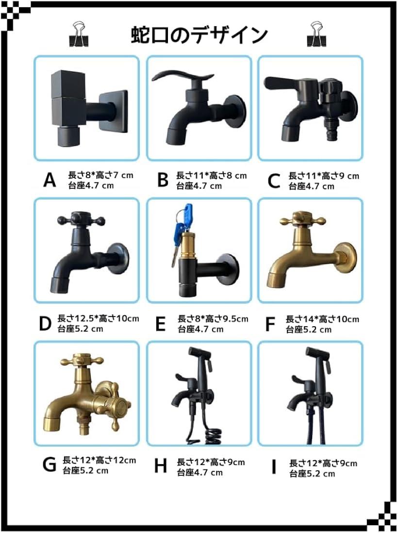 楽天市場】屋外水栓 立て水栓 蛇口付き ステンレス鋼 凍結防止 屋外用
