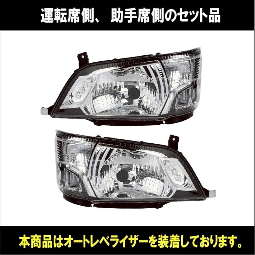 楽天市場】互換品日野 デュトロ トヨタ ダイナ トヨエース 適合 H28年5