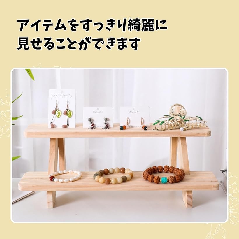 楽天市場】木製ディスプレイステージ 台座 什器 展示用 スタンド 小物