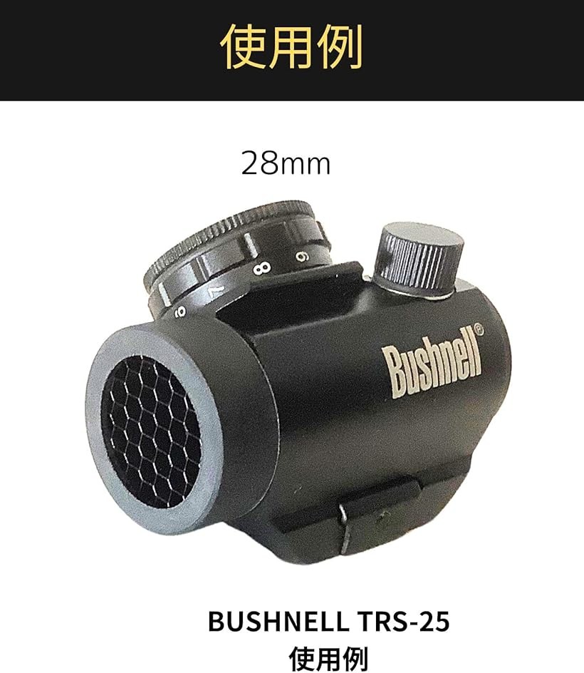 楽天市場】キル フラッシュ ライフル スコープ ダットサイト 汎用