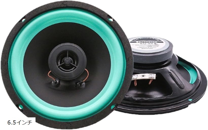 楽天市場】16cm 車 スピーカー カーオーディオ サブウーファー カー