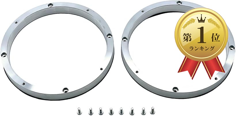 楽天市場】汎用 インナーバッフル アルミ製 6.5インチ スピーカー