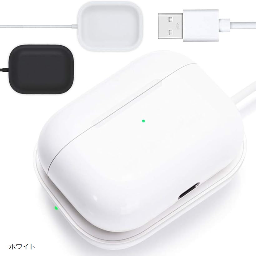 楽天市場】【楽天ランキング1位入賞】AirPods 充電器 Pro 3 ワイヤレス