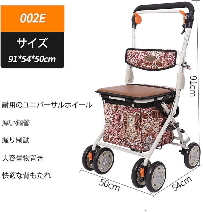 楽天市場】【楽天ランキング1位入賞】高齢者向けショッピングカート