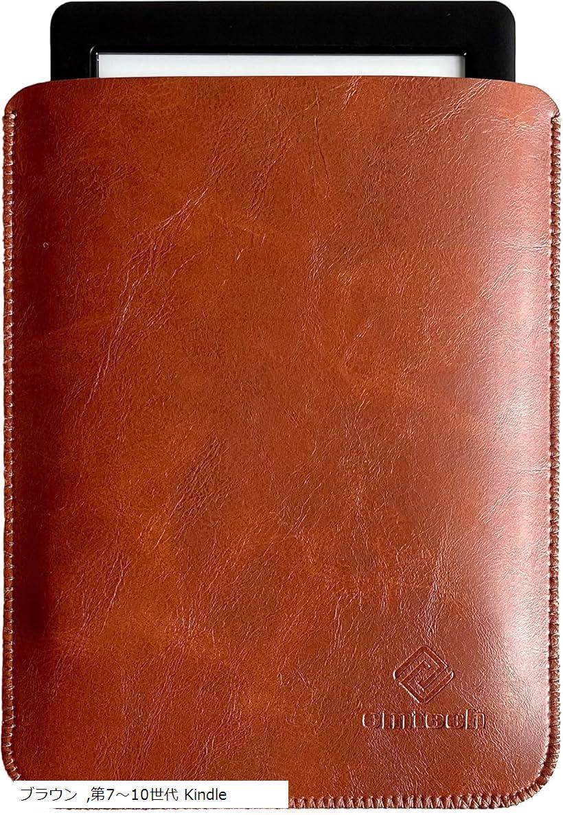 楽天市場】Kindle レザーケースの通販