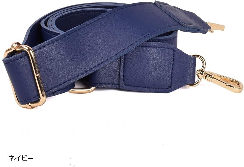 楽天市場】ショルダーストラップ 太め バッグ用 ネイビー (ネイビー