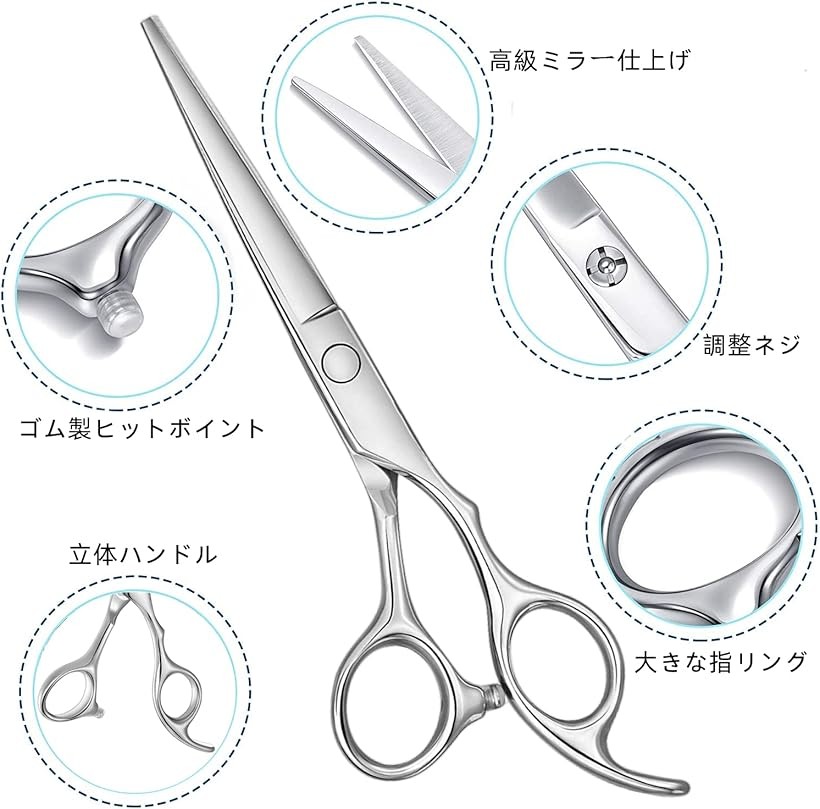 楽天市場】【楽天ランキング1位入賞】カットハサミ プロ仕様 カット