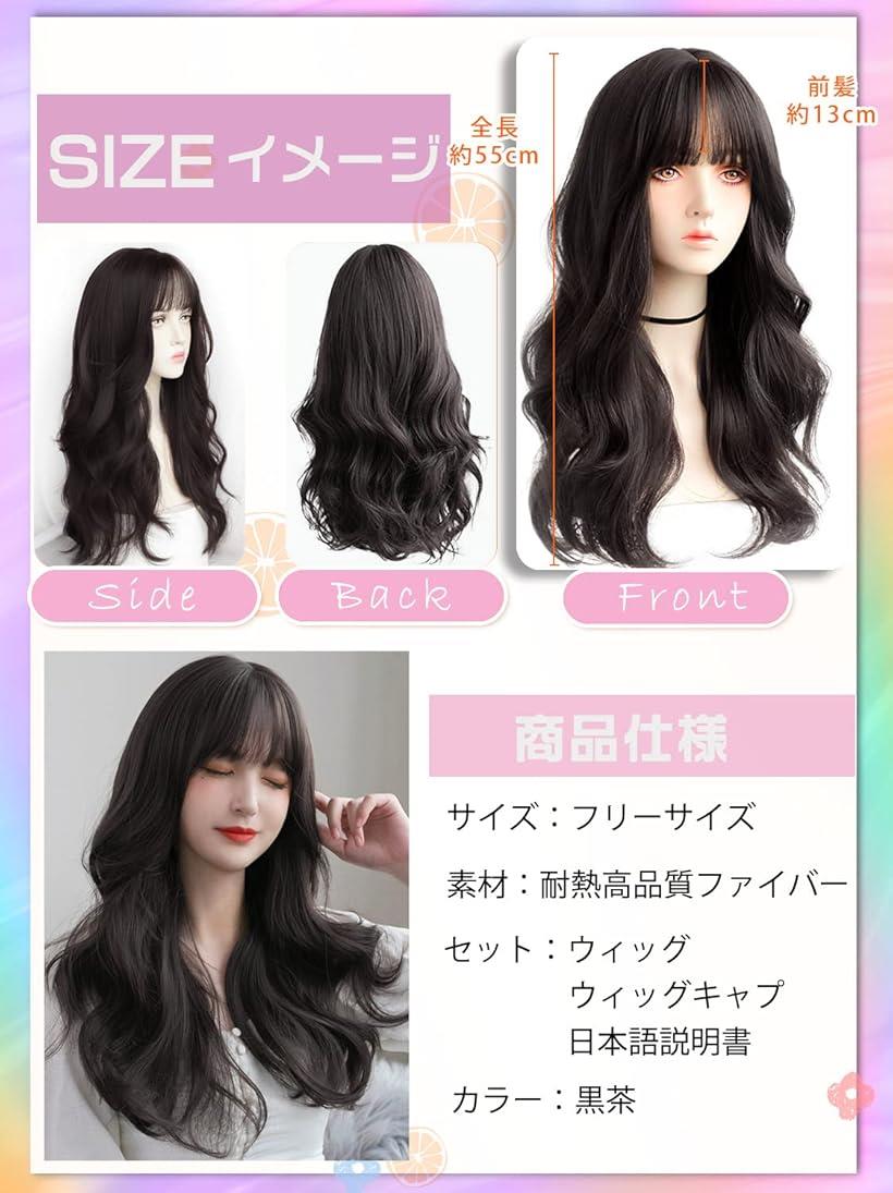 楽天市場】ウィッグ ロング 自然 カール ウェーブ 巻き髪 ロングヘアー