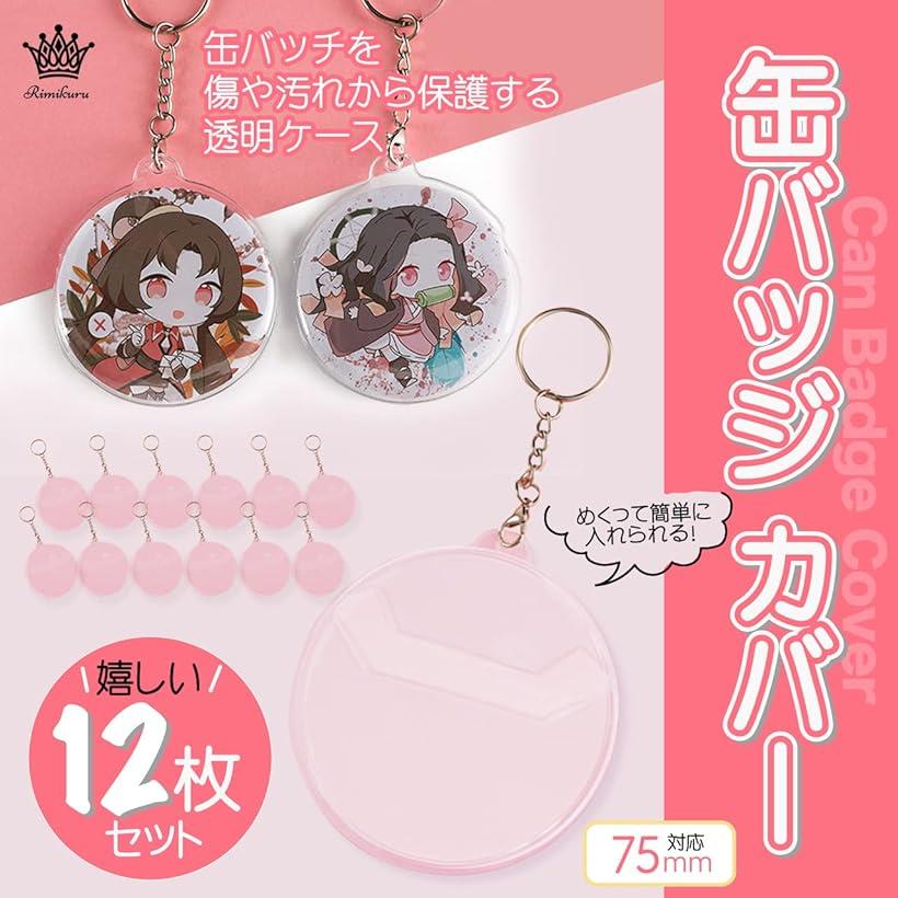 IZ*ONE 缶バッチ キーホルダー セット IZ*ONE 缶バッチ キーホルダー
