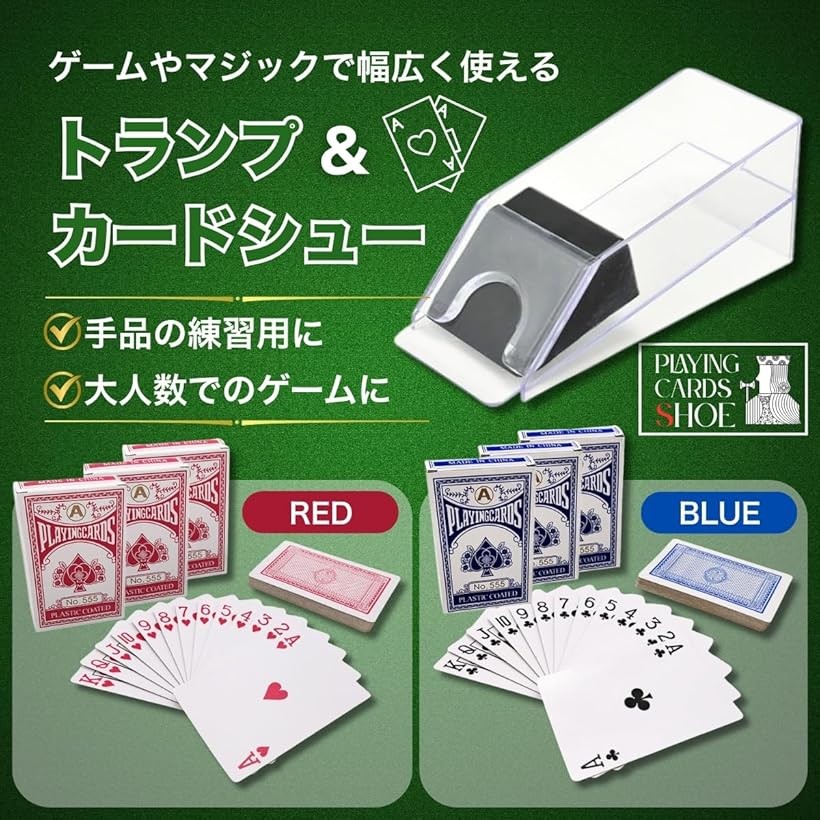 楽天市場】トランプ 6パック カードシュー カジノ ポーカー マジック