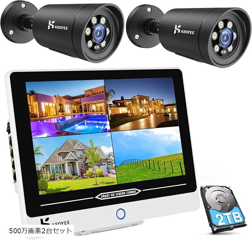 楽天市場】【楽天ランキング1位入賞】500万高画素・カラー暗視 防犯