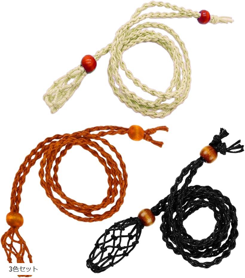 楽天市場】石包みペンダントホルダー マクラメ編み ネックレス紐 3本