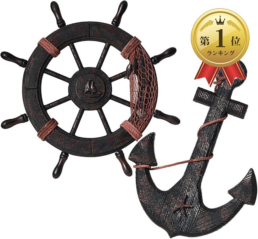 楽天市場】舵 木製 アンティークの通販