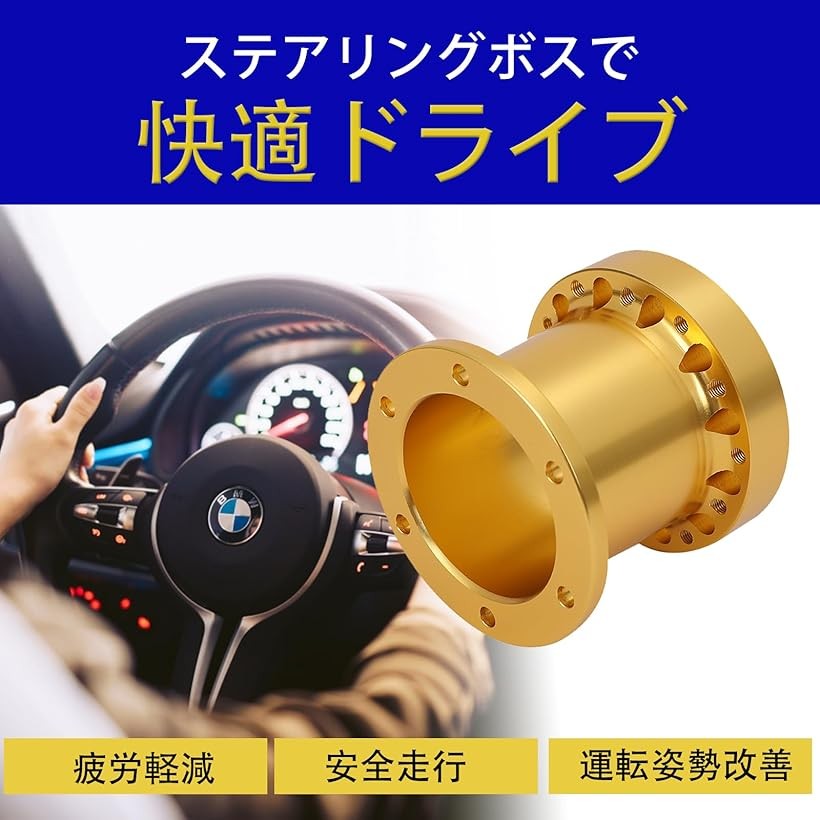 楽天市場】ステアリングボス 76mm スペーサー 延長ボス ボススペーサー