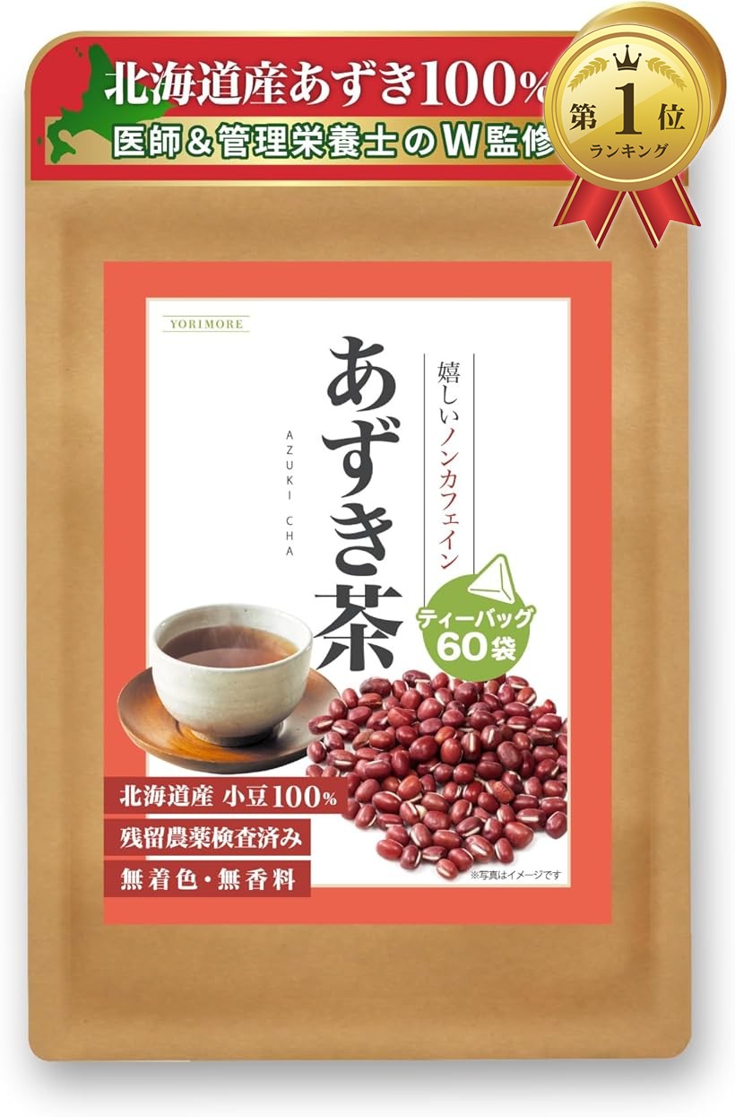 楽天市場】【楽天ランキング1位入賞】医師＆管理栄養士が監修 あずき茶