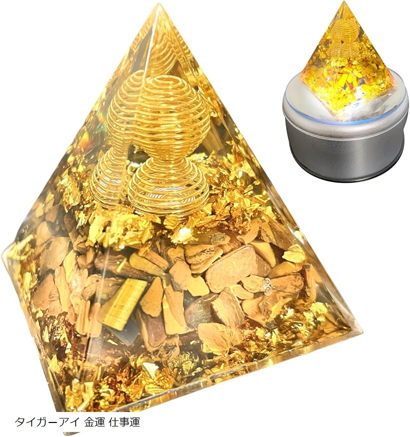 楽天市場】オルゴナイト パワーストーン 天然石 ピラミッド LED回転台